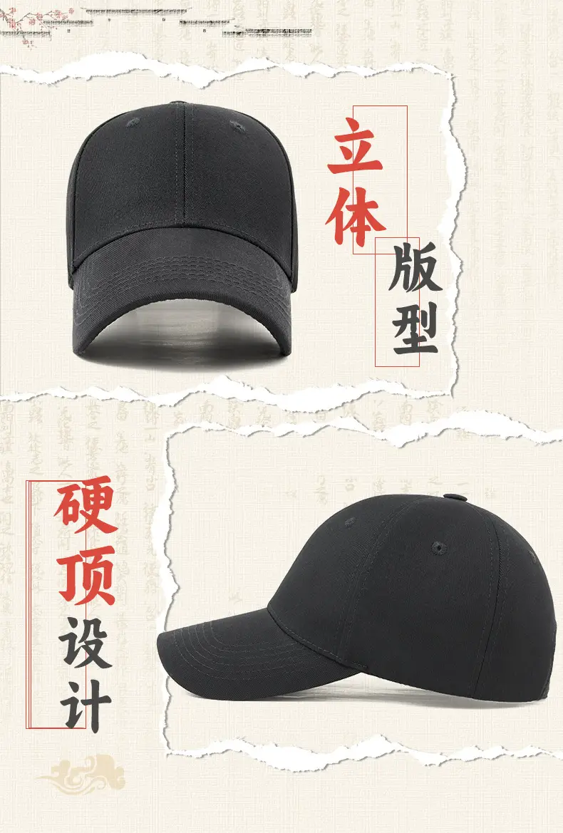Men's Dark Gray Baseball Cap with Hard Bristle — feature 3