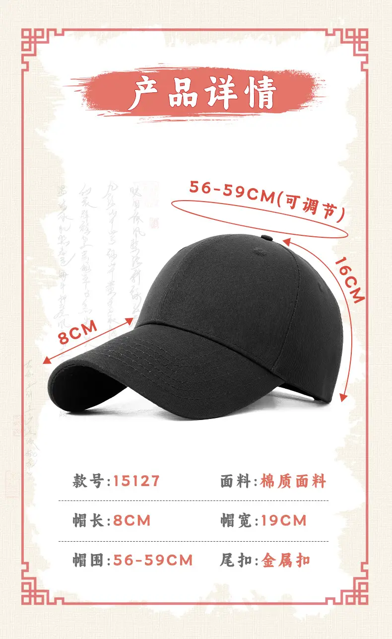 Men's Dark Gray Baseball Cap with Hard Bristle — feature 4