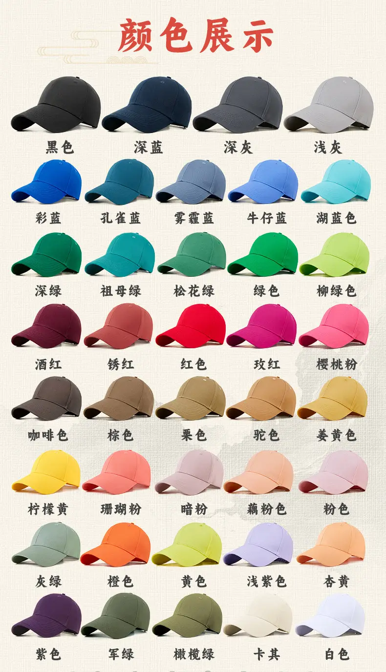 Men's Dark Gray Baseball Cap with Hard Bristle — feature 5