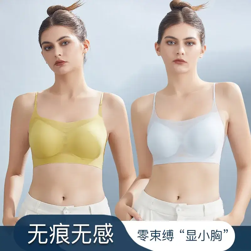 2076 Thin Shoulder Strap Summer Ultra-Thin Traceless Underwear Women's Rimless Camisole Vest Large Chest Small - Image 8