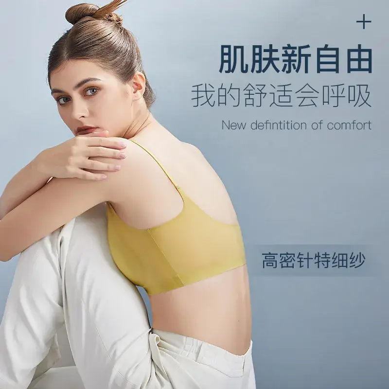 2076 Thin Shoulder Strap Summer Ultra-Thin Traceless Underwear Women's Rimless Camisole Vest Large Chest Small - Image 9