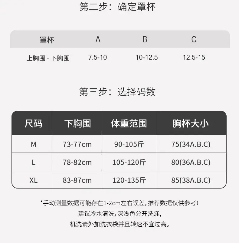 2076 Thin Shoulder Strap Summer Ultra-Thin Traceless Underwear Women's Rimless Camisole Vest Large Chest Small — feature 15