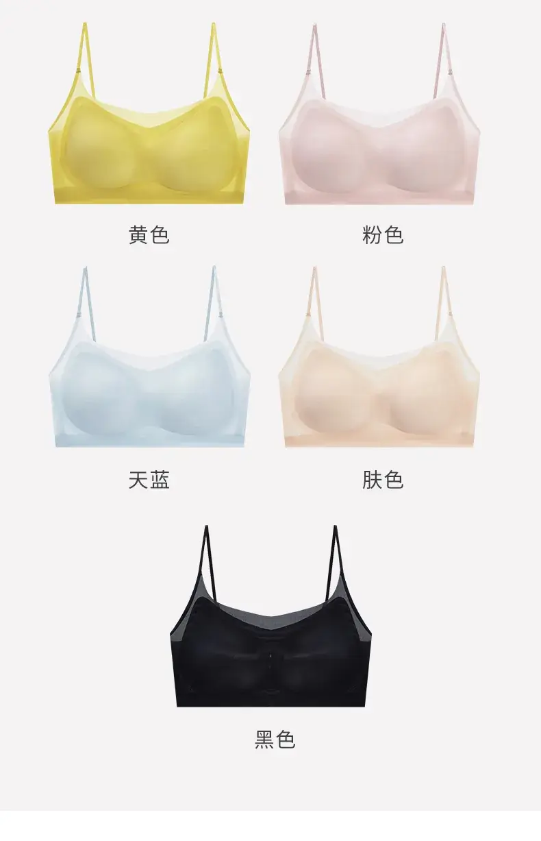 2076 Thin Shoulder Strap Summer Ultra-Thin Traceless Underwear Women's Rimless Camisole Vest Large Chest Small — feature 16