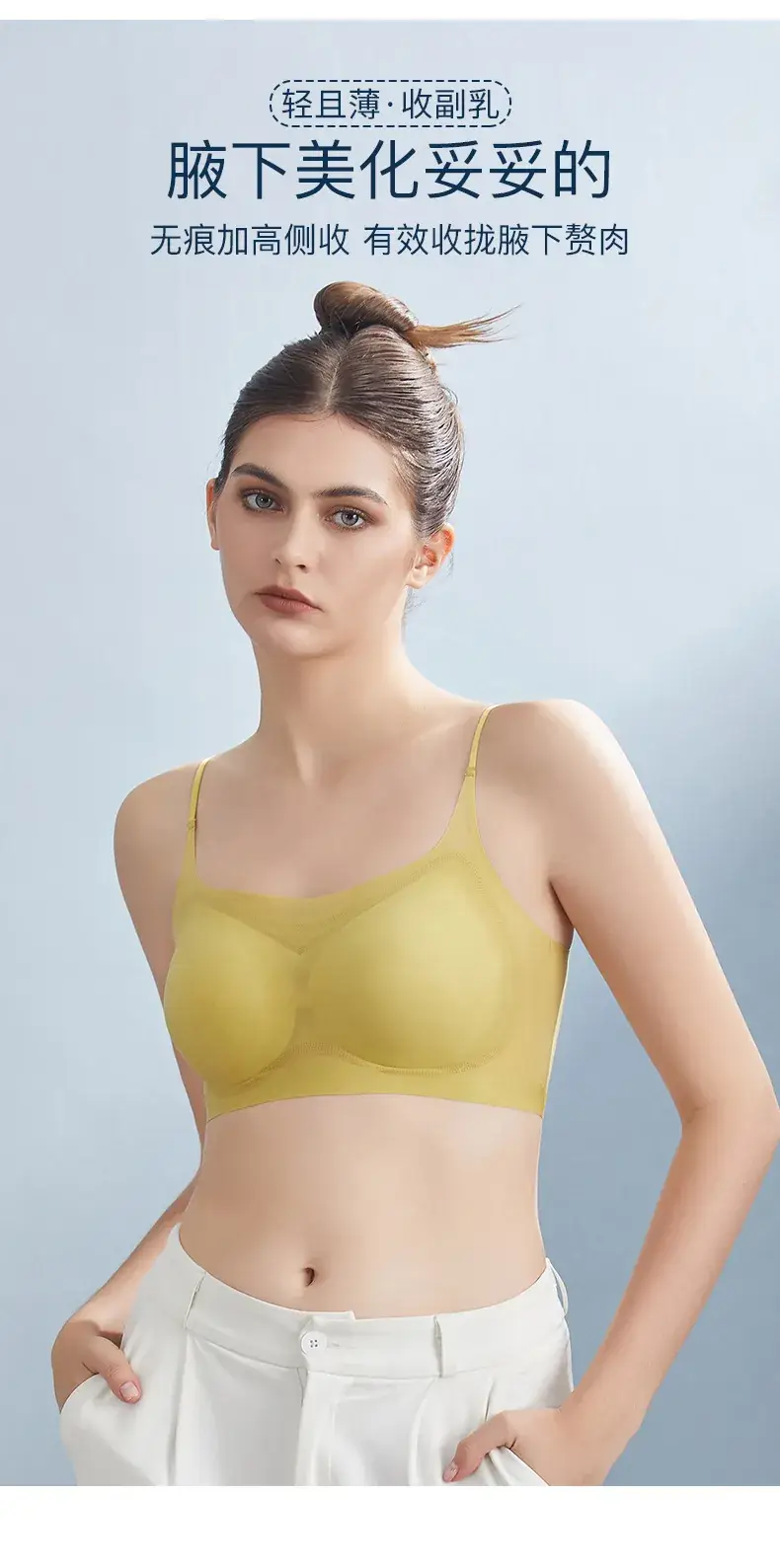 2076 Thin Shoulder Strap Summer Ultra-Thin Traceless Underwear Women's Rimless Camisole Vest Large Chest Small — feature 19