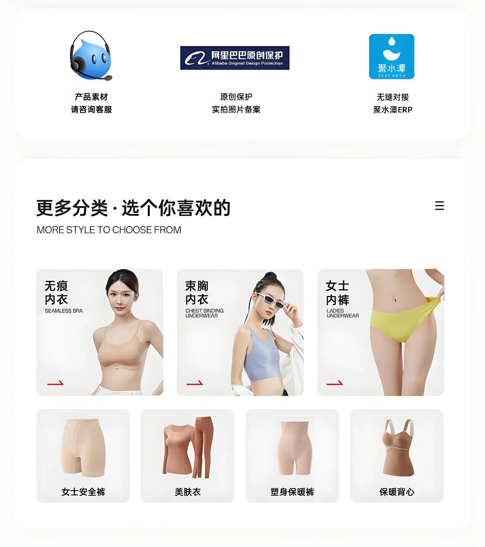 2076 Thin Shoulder Strap Summer Ultra-Thin Traceless Underwear Women's Rimless Camisole Vest Large Chest Small — feature 2