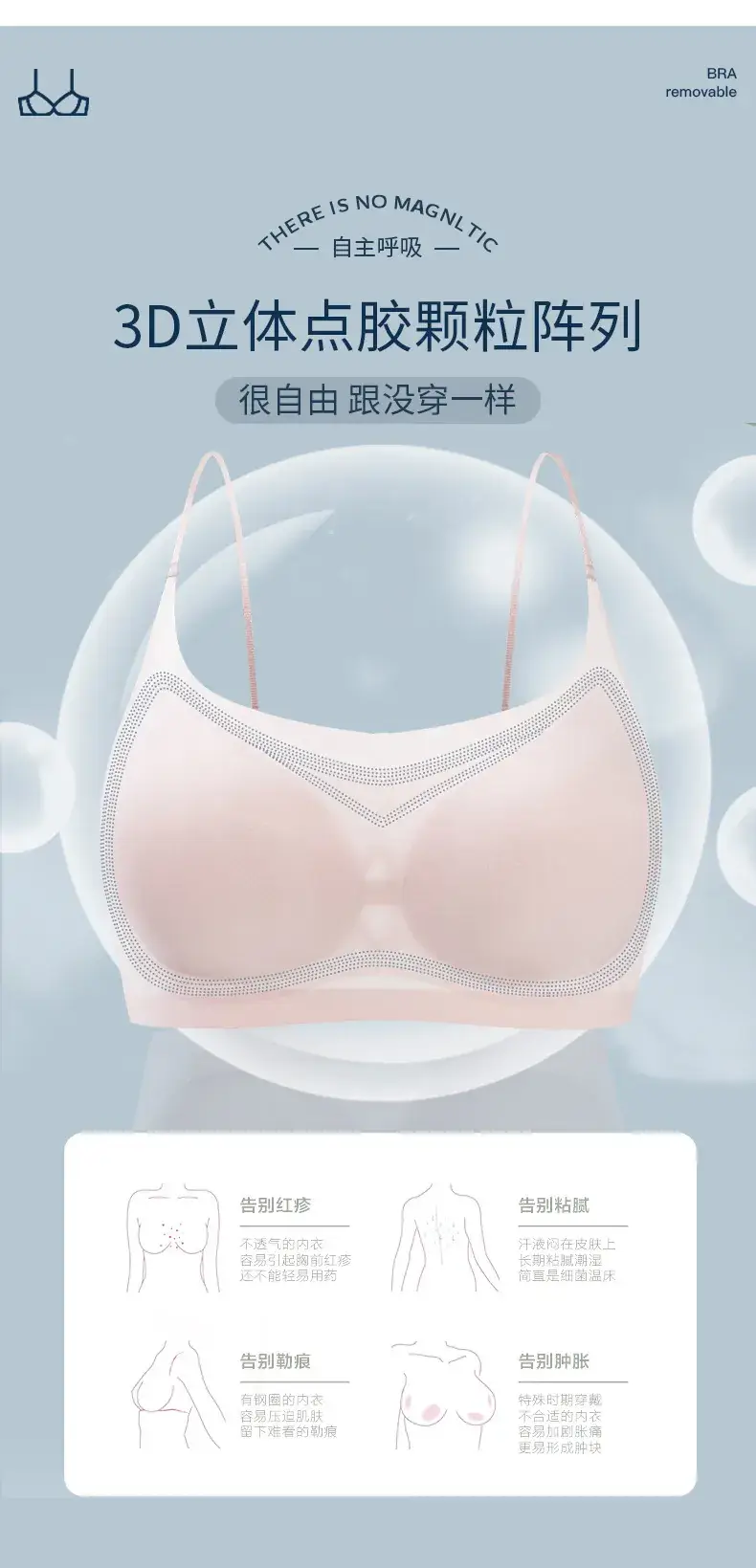 2076 Thin Shoulder Strap Summer Ultra-Thin Traceless Underwear Women's Rimless Camisole Vest Large Chest Small — feature 6