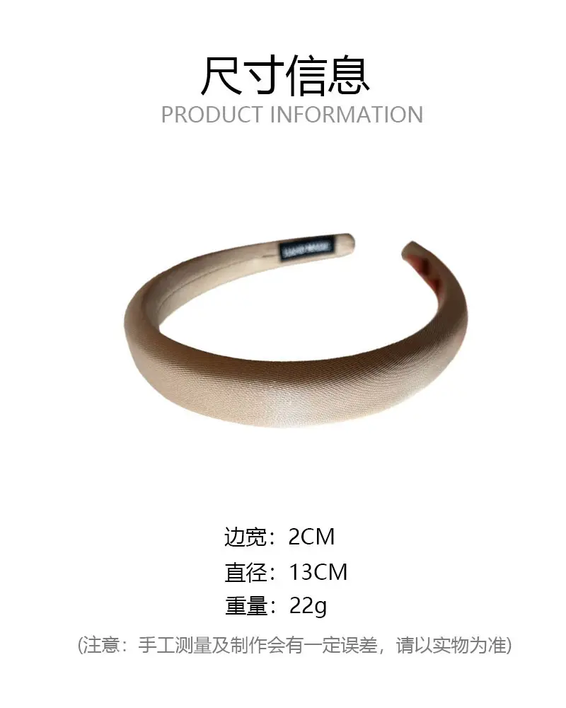 产品尺寸信息模板