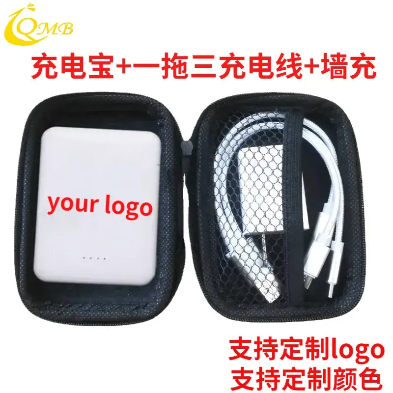 Portable Car & Travel Charger 3-Piece Set with Box - Image 5