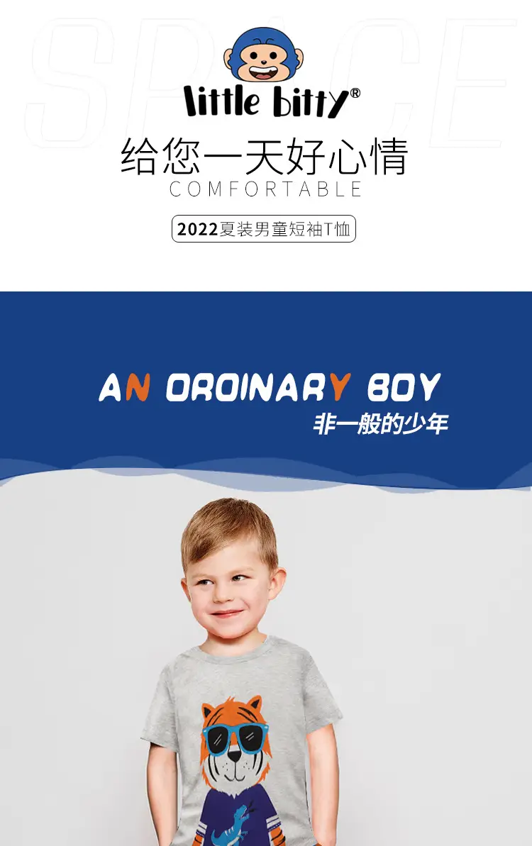 Sports Car T-Shirt for Boys Blue 2025 — feature 1