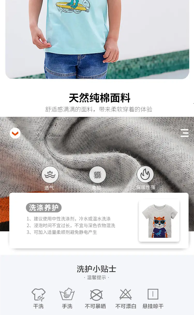Sports Car T-Shirt for Boys Blue 2025 — feature 4