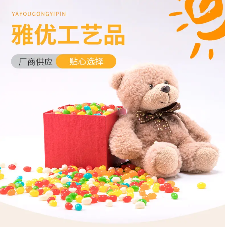 玩具通用详情_01.jpg