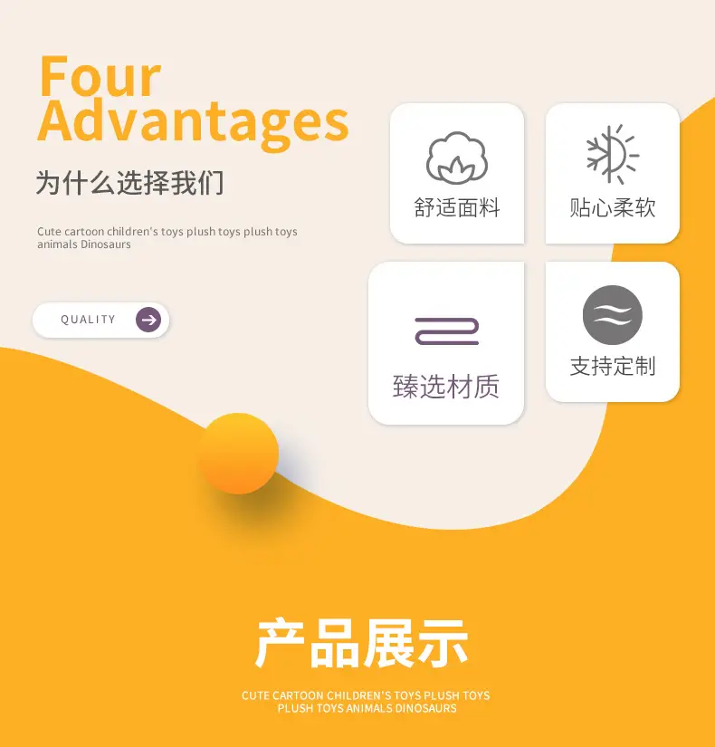 玩具通用详情_02.jpg