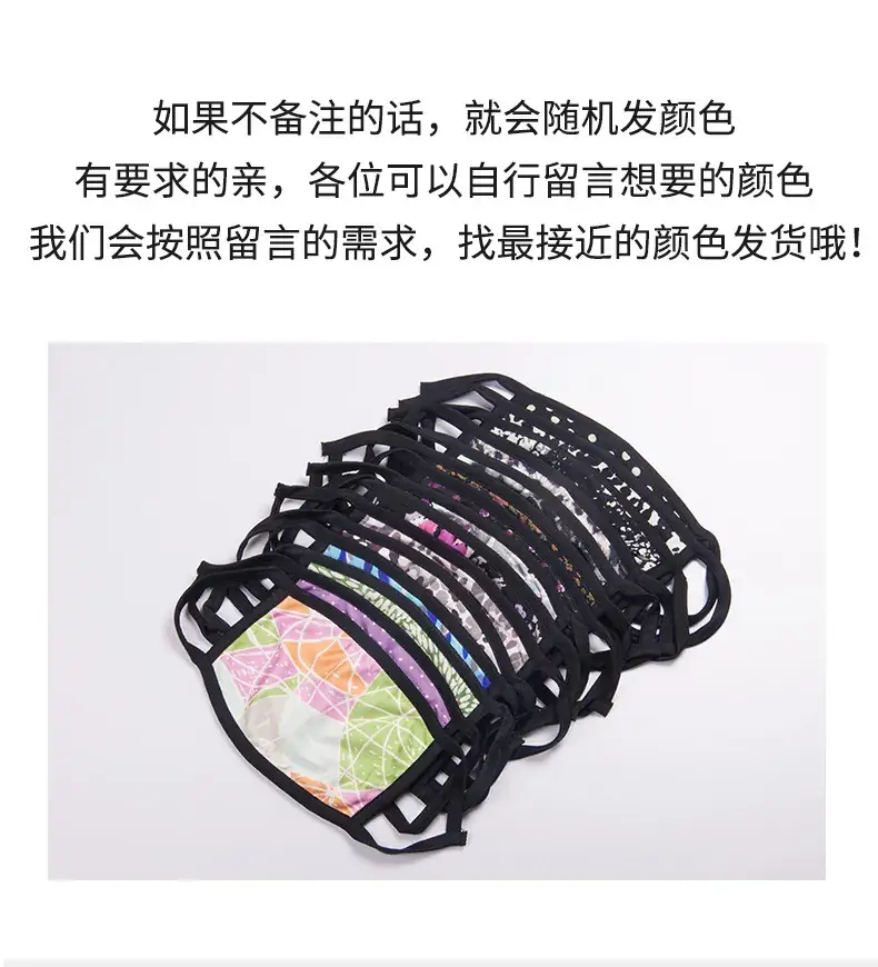 WS161047-口罩 (1).jpg