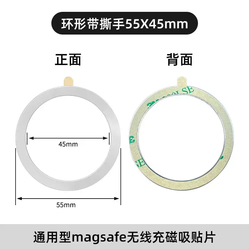 Wireless Charging Magnetic Ring White Ultra-Thin - Image 10