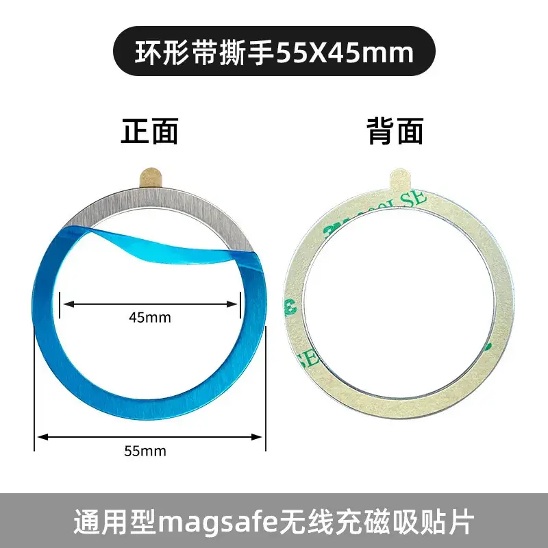 Wireless Charging Magnetic Ring White Ultra-Thin - Image 9