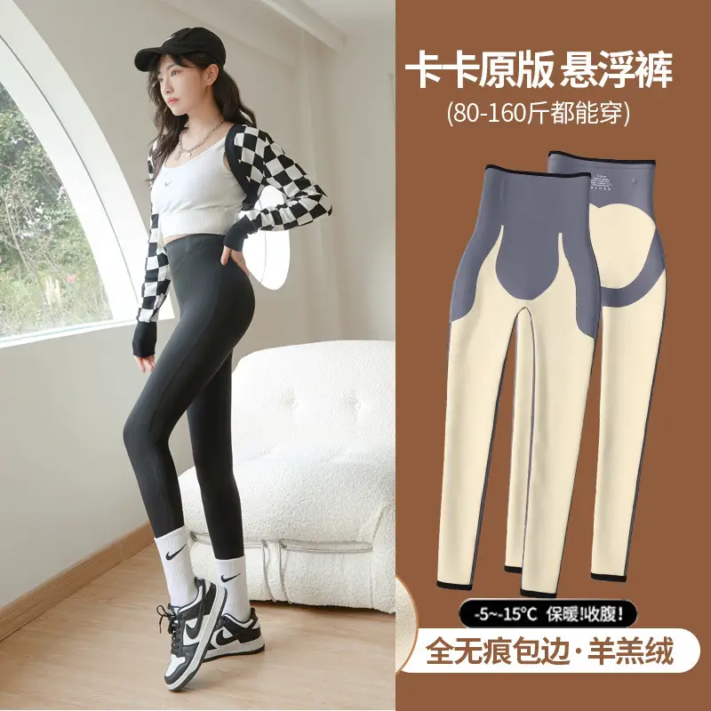 Women Fleece Slimming Leggings Black Spring Autumn - Image 3