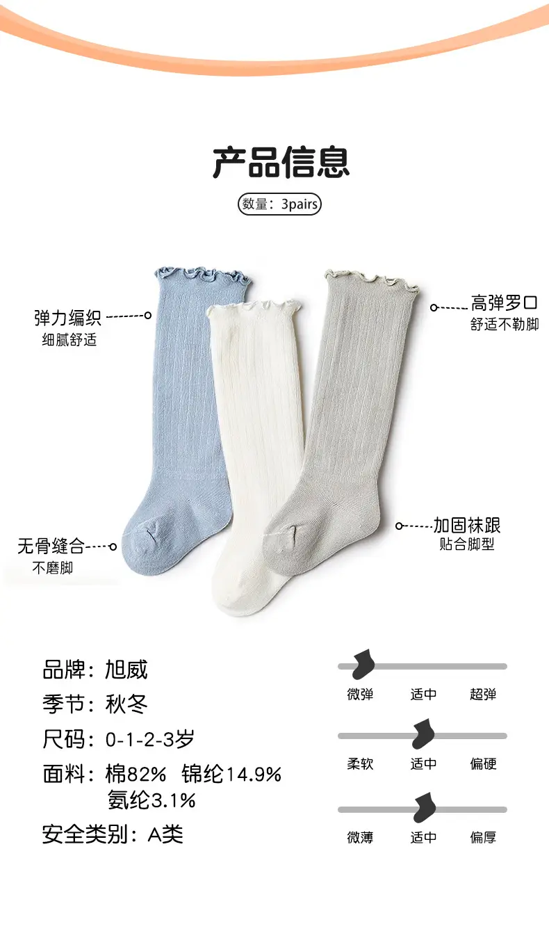 Newborn Baby Socks Spring Autumn Winter Cotton Leggings — feature 10