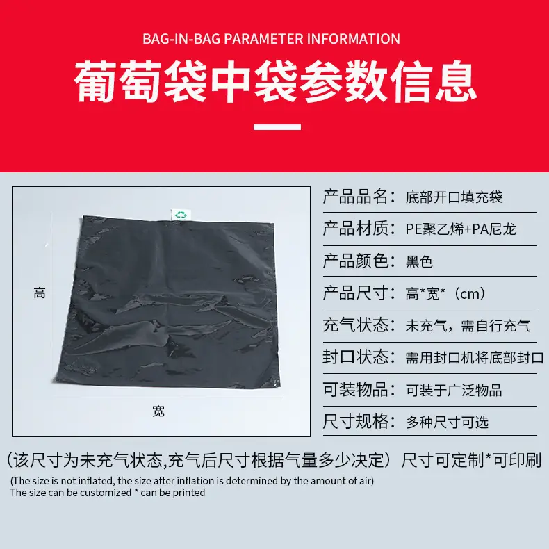 黑色开口详情切片_04.jpg