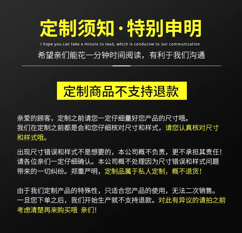 定制详情切片_01.jpg