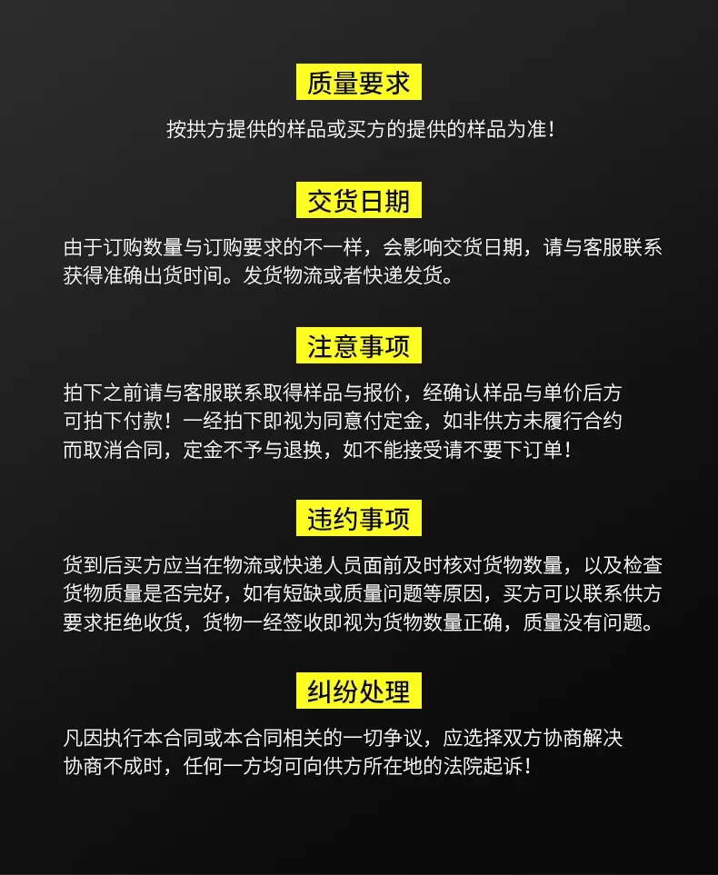定制详情切片_02.jpg