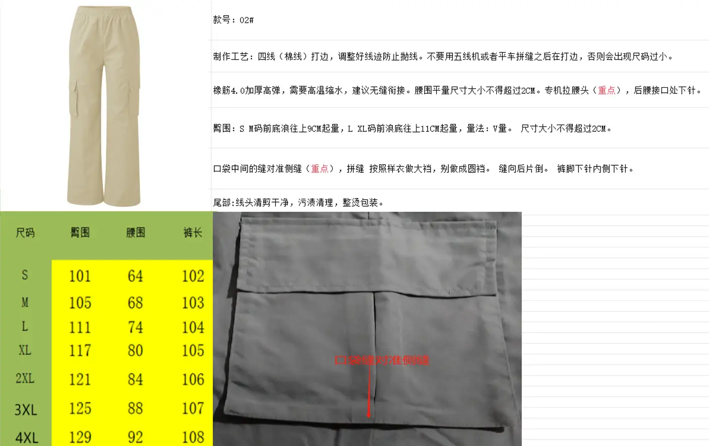 High Waist Wide Leg Pants for Women Beige Cargo Style — feature 1