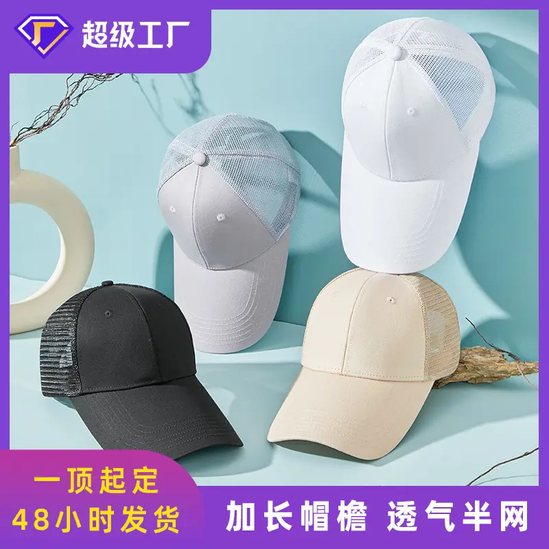 Men Blue Mesh Trucker Cap with Long Visor - Image 6