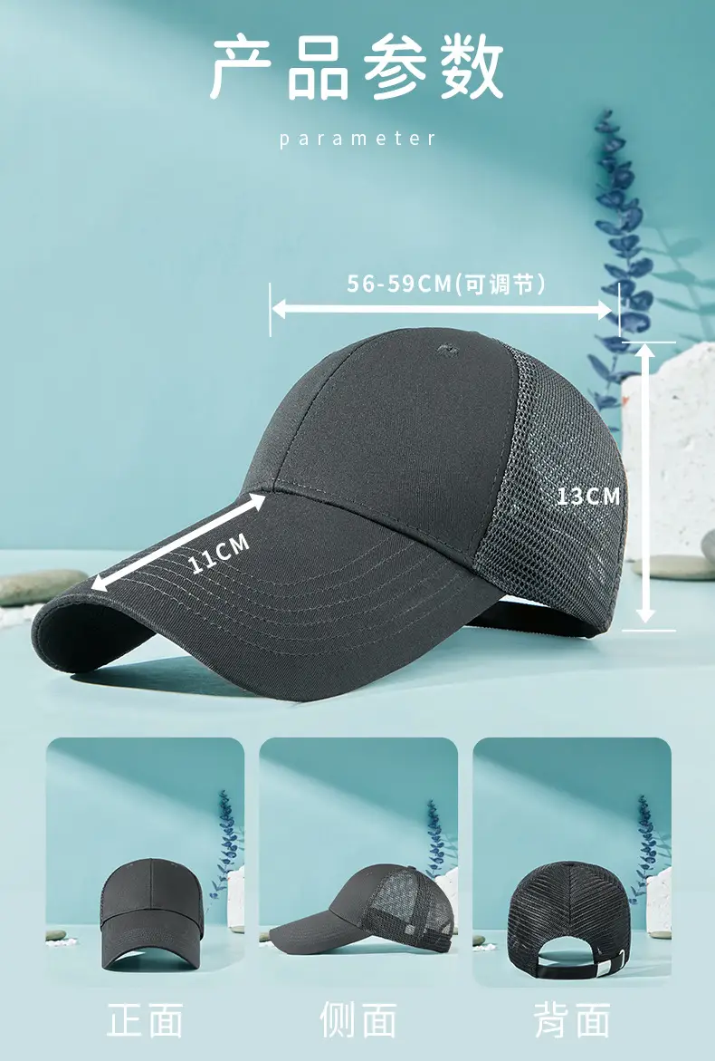 Men Blue Mesh Trucker Cap with Long Visor — feature 10