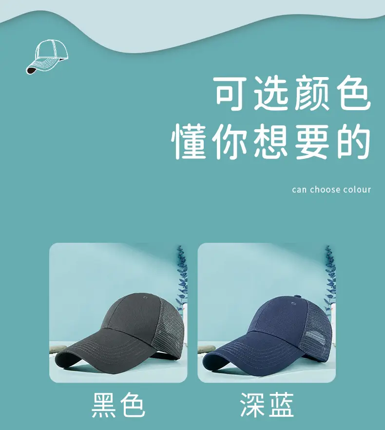 Men Blue Mesh Trucker Cap with Long Visor — feature 12