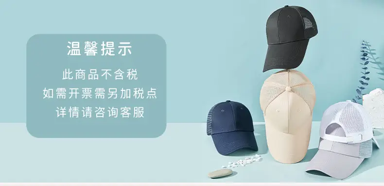 Men Blue Mesh Trucker Cap with Long Visor — feature 16