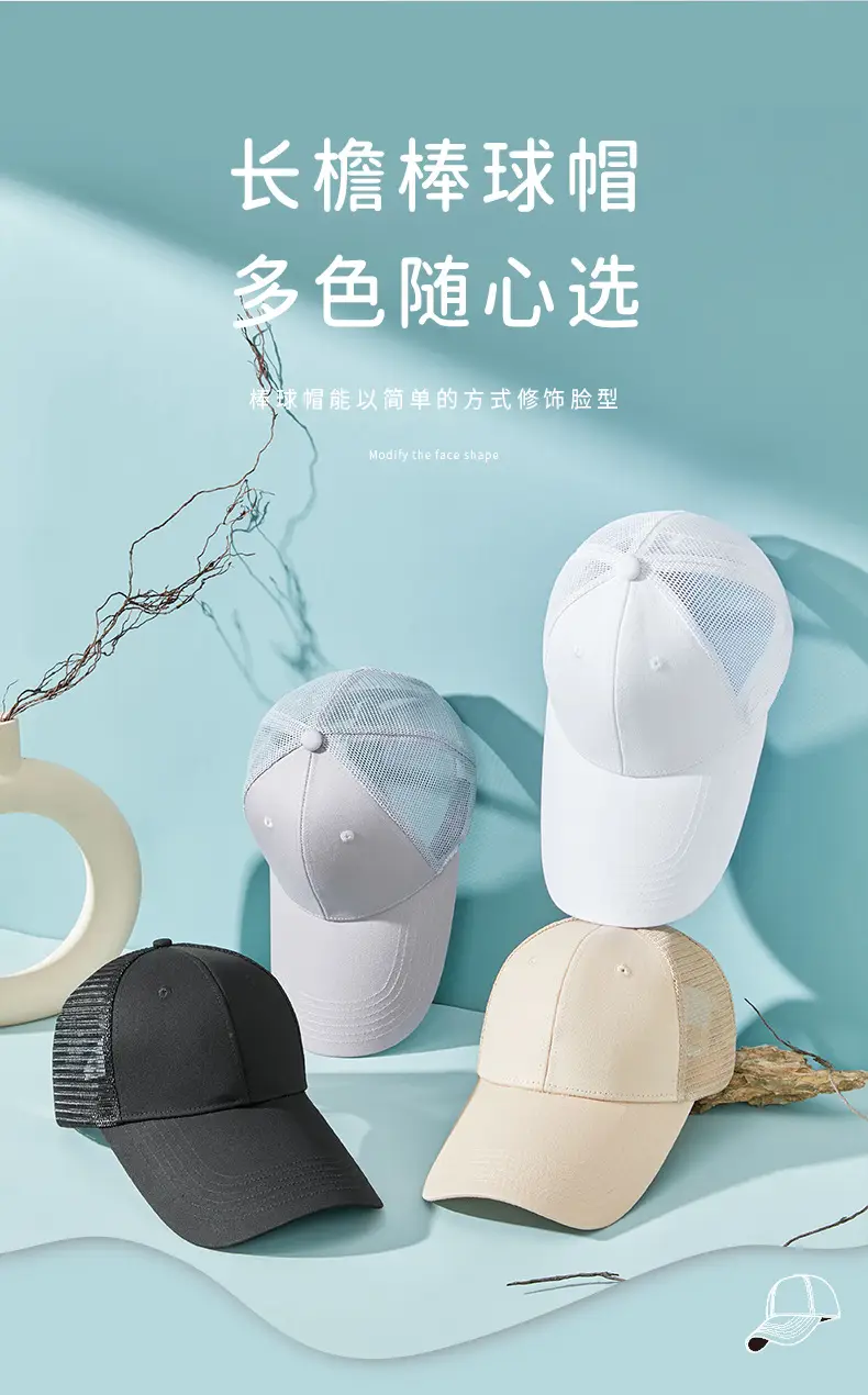 Men Blue Mesh Trucker Cap with Long Visor — feature 2