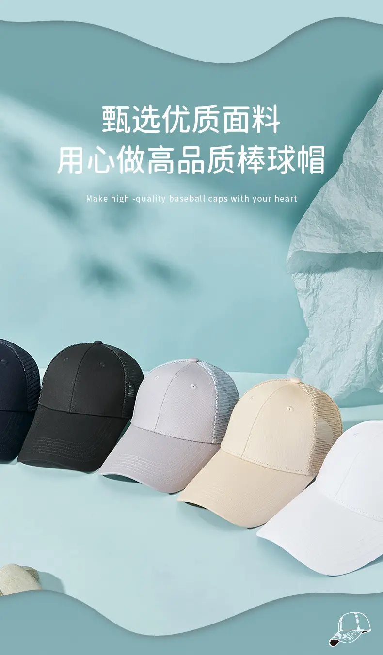 Men Blue Mesh Trucker Cap with Long Visor — feature 4