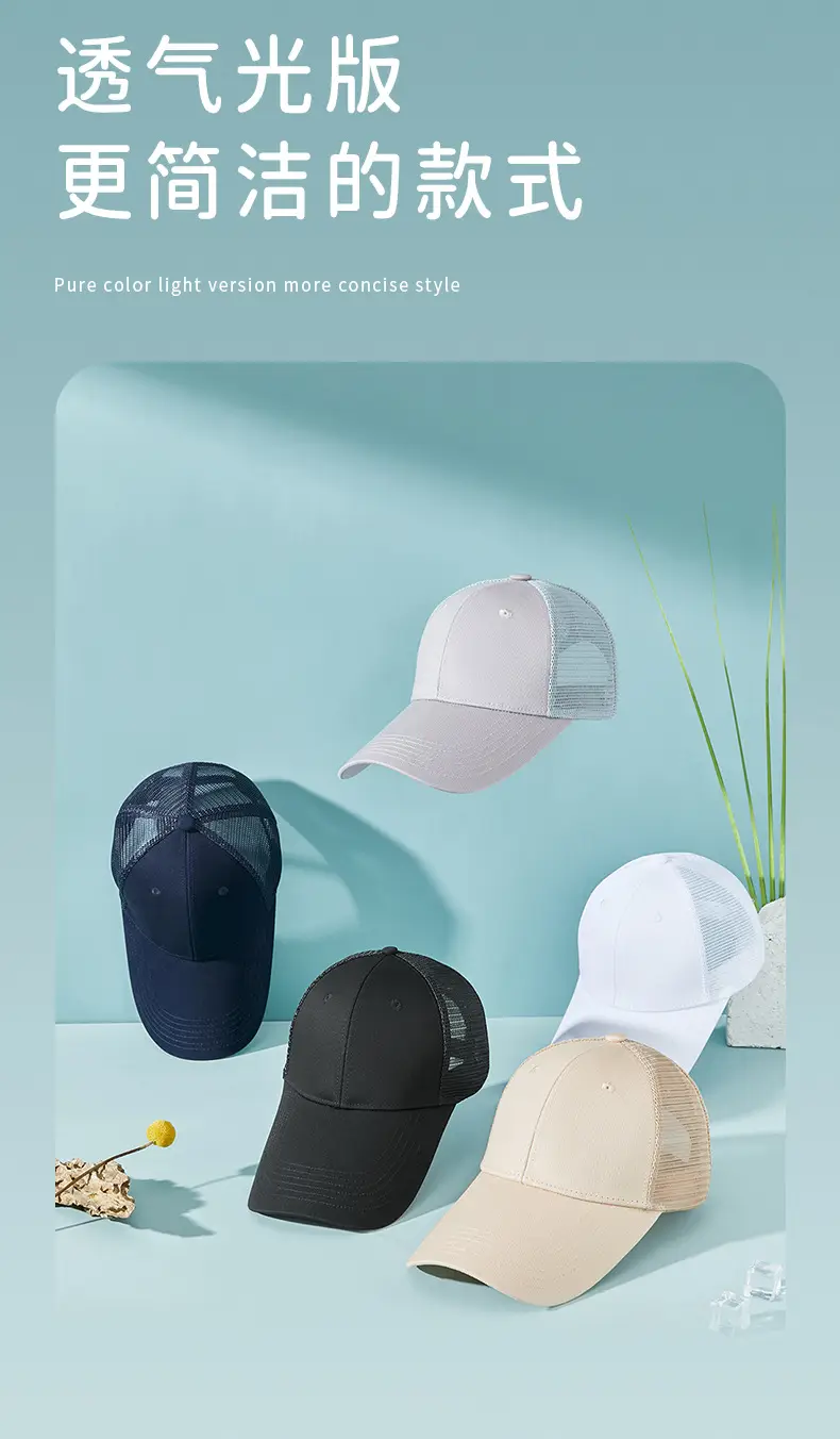 Men Blue Mesh Trucker Cap with Long Visor — feature 5