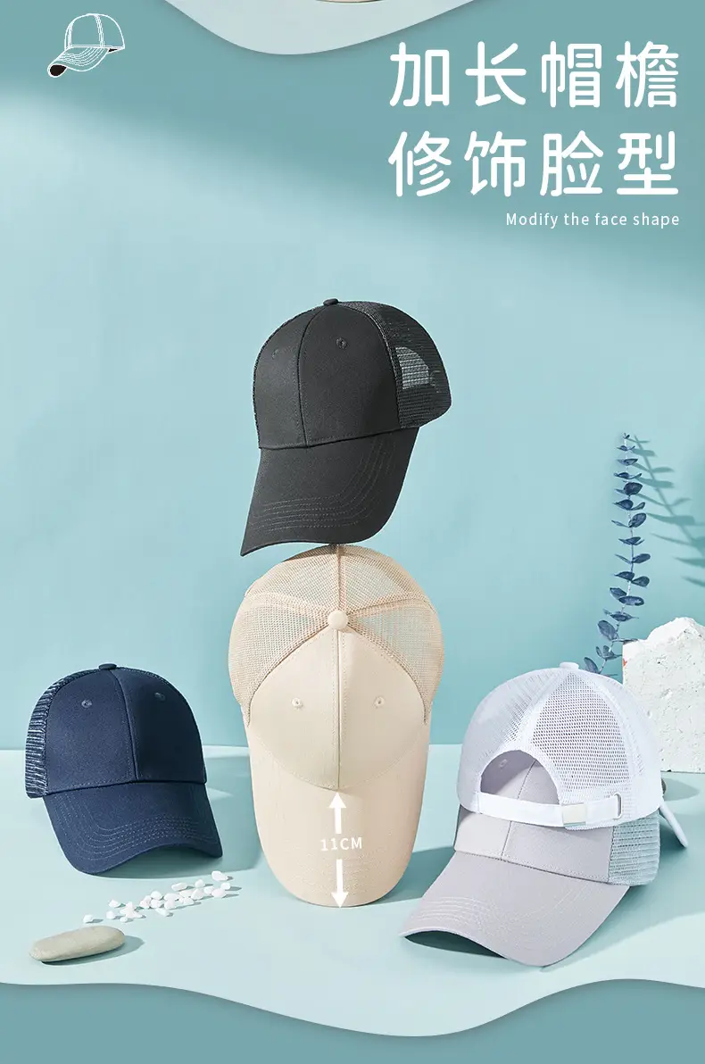 Men Blue Mesh Trucker Cap with Long Visor — feature 7