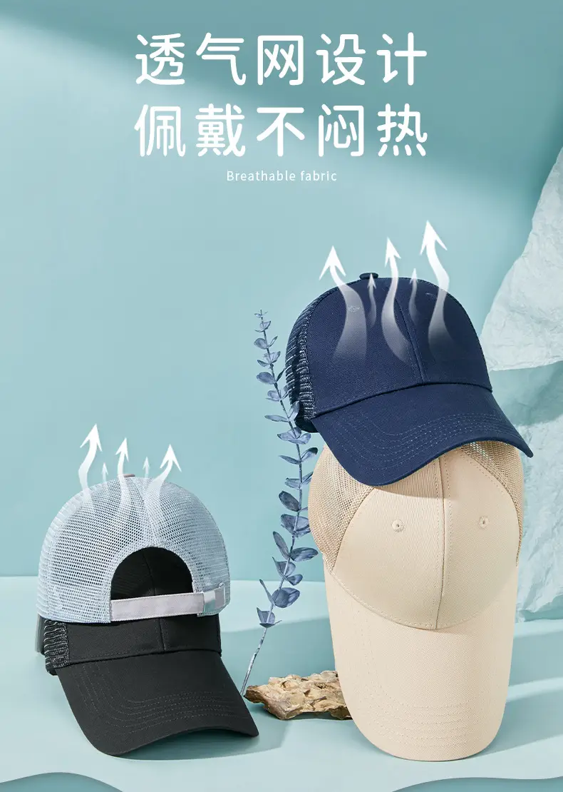 Men Blue Mesh Trucker Cap with Long Visor — feature 8