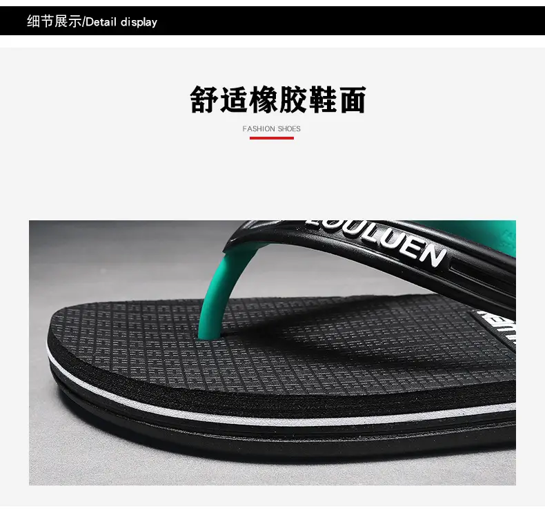 Men's Green Black Casual Flip Flops Non-Slip Outdoor Sandals — feature 9