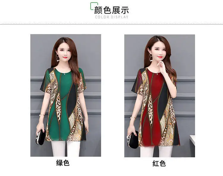 Women Digital Printed T-Shirt Red Leopard Print Mid Length — feature 1