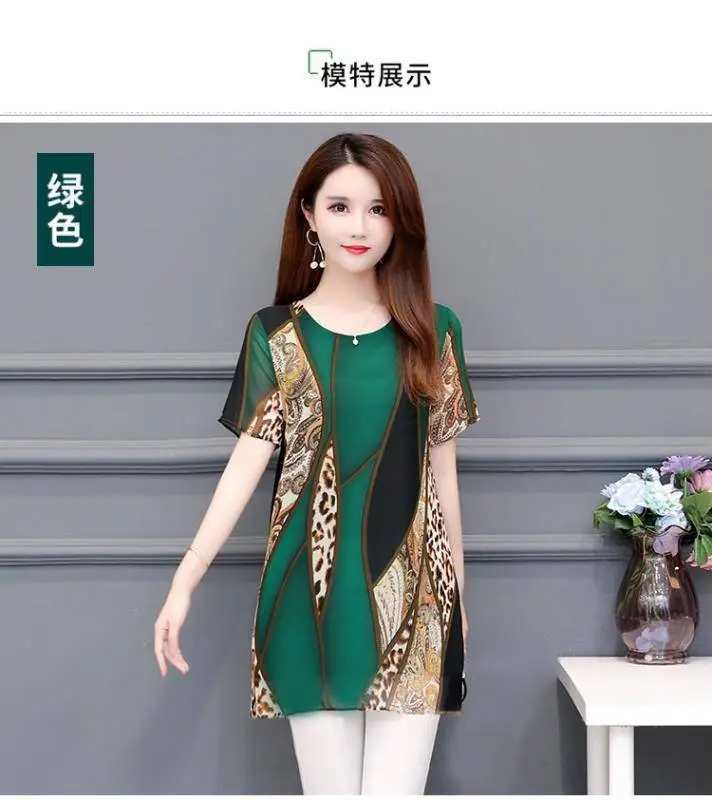 Women Digital Printed T-Shirt Red Leopard Print Mid Length — feature 9