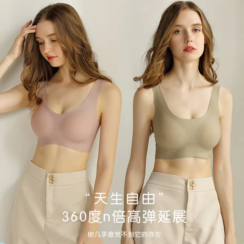 Seamless Vest Push up Small Breasts Big Breasts Appear Smaller Thin Beautiful Back Sports Bra Large Size Intimates Women's Bra Autumn and Winter