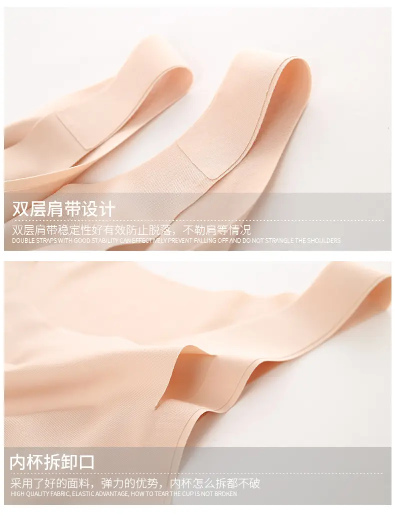 Seamless Vest Push up Small Breasts Big Breasts Appear Smaller Thin Beautiful Back Sports Bra Large Size Intimates Women's Bra Autumn and Winter — feature 12