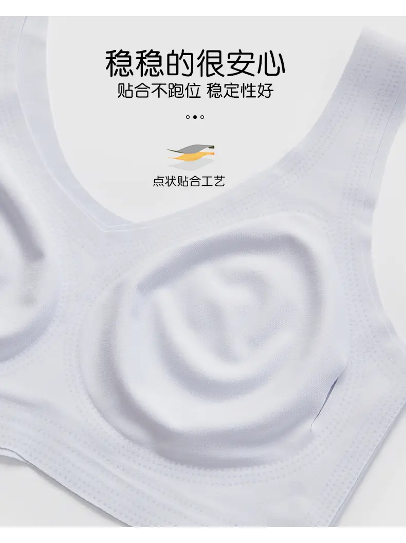 Seamless Vest Push up Small Breasts Big Breasts Appear Smaller Thin Beautiful Back Sports Bra Large Size Intimates Women's Bra Autumn and Winter — feature 15