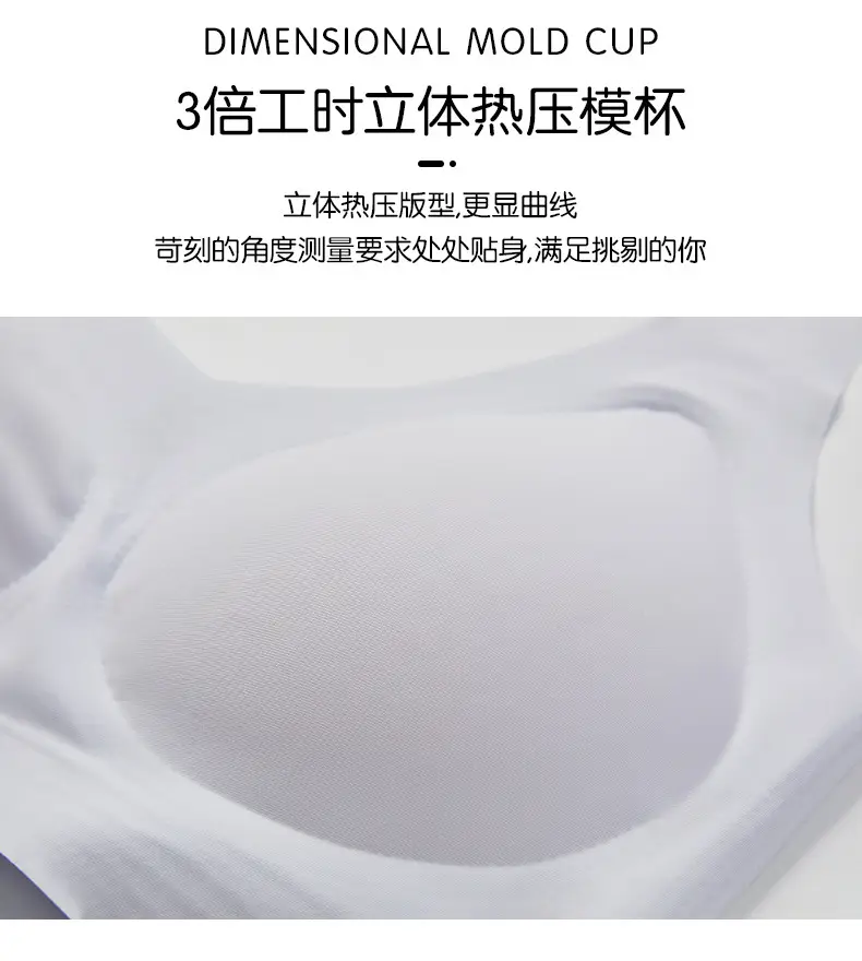 Seamless Vest Push up Small Breasts Big Breasts Appear Smaller Thin Beautiful Back Sports Bra Large Size Intimates Women's Bra Autumn and Winter — feature 16