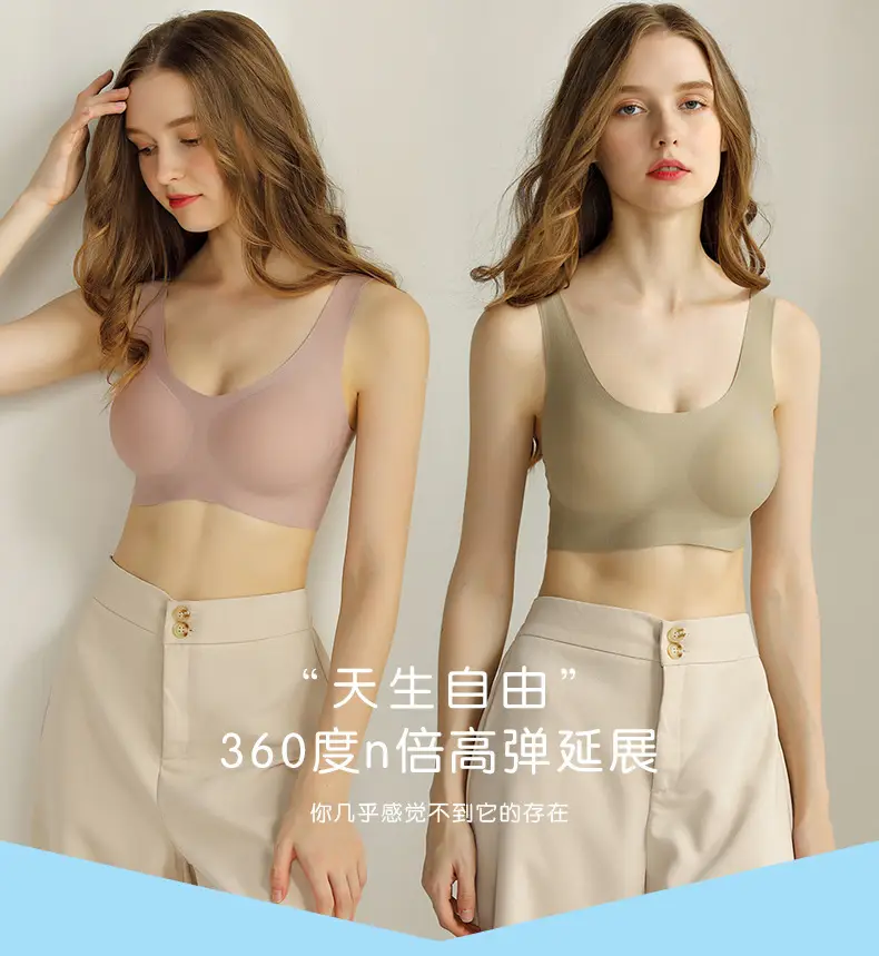 Seamless Vest Push up Small Breasts Big Breasts Appear Smaller Thin Beautiful Back Sports Bra Large Size Intimates Women's Bra Autumn and Winter — feature 1