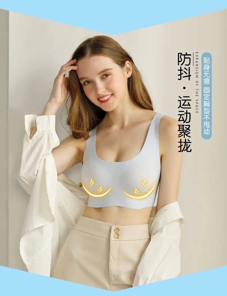 Seamless Vest Push up Small Breasts Big Breasts Appear Smaller Thin Beautiful Back Sports Bra Large Size Intimates Women's Bra Autumn and Winter — feature 2