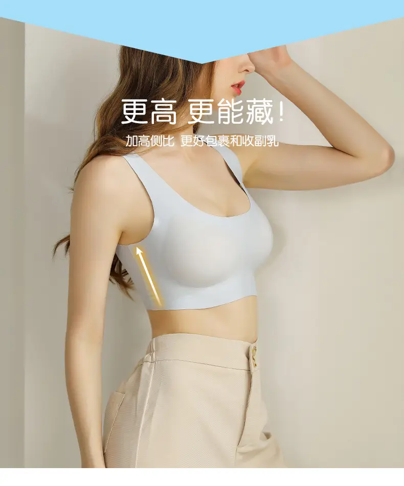 Seamless Vest Push up Small Breasts Big Breasts Appear Smaller Thin Beautiful Back Sports Bra Large Size Intimates Women's Bra Autumn and Winter — feature 3