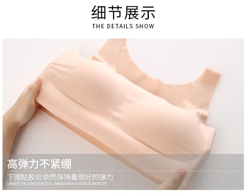 Seamless Vest Push up Small Breasts Big Breasts Appear Smaller Thin Beautiful Back Sports Bra Large Size Intimates Women's Bra Autumn and Winter — feature 5