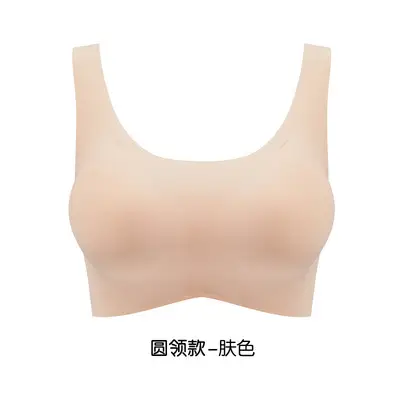 Seamless Vest Push up Small Breasts Big Breasts Appear Smaller Thin Beautiful Back Sports Bra Large Size Intimates Women's Bra Autumn and Winter