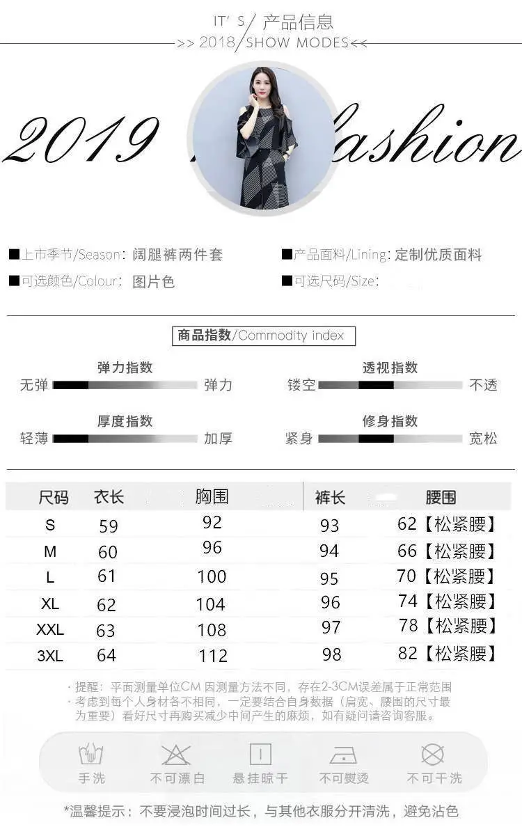 2023 Korean Style Women's Black Geometric Two-Piece Suit — feature 1