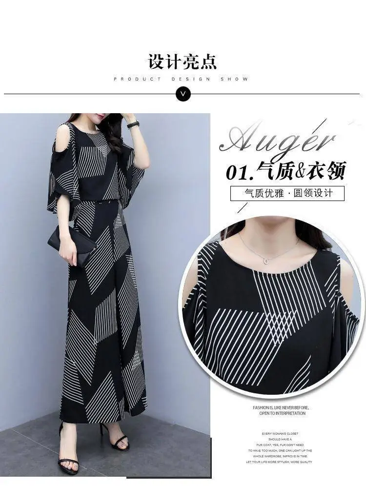2023 Korean Style Women's Black Geometric Two-Piece Suit — feature 10