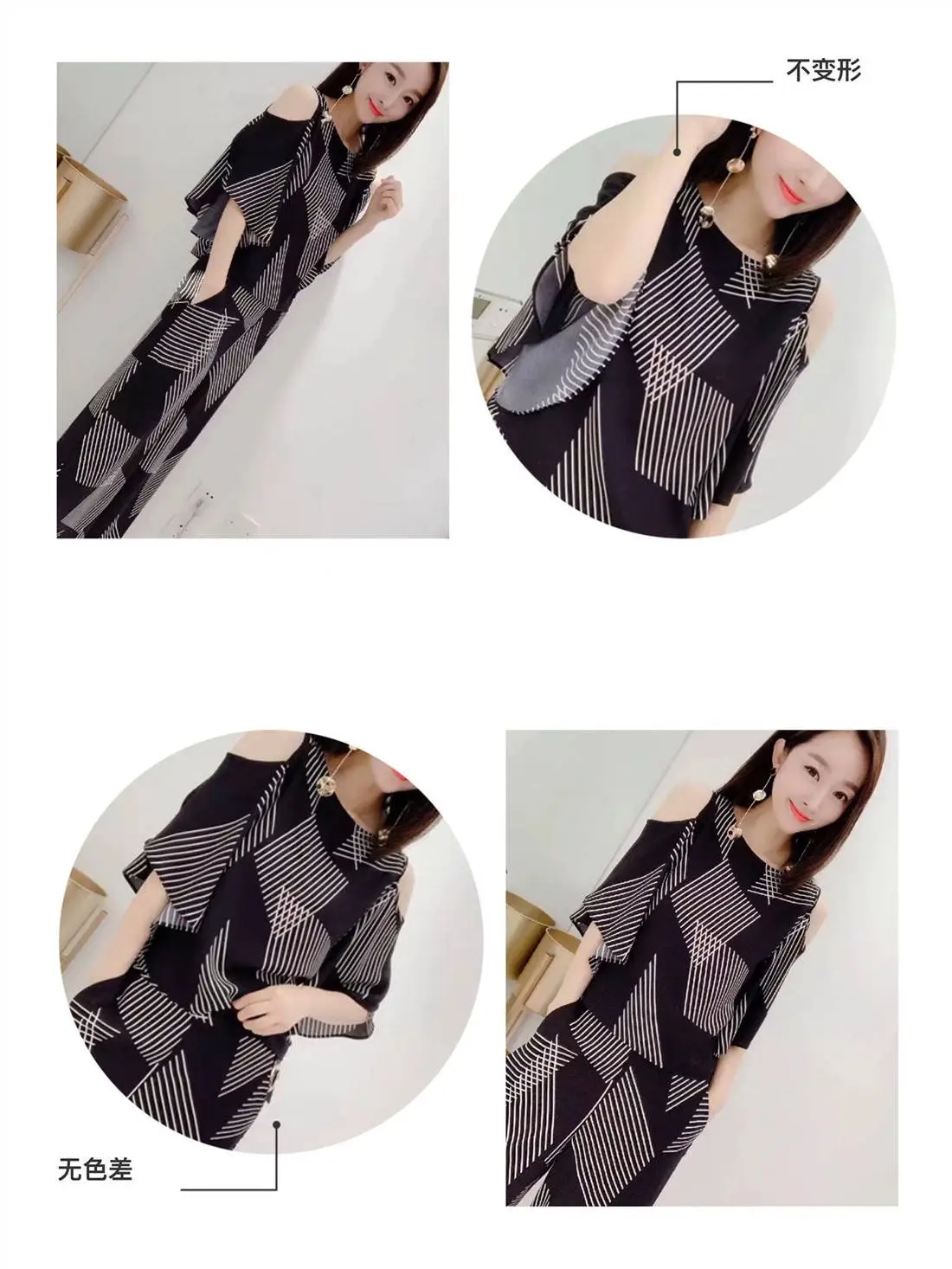 2023 Korean Style Women's Black Geometric Two-Piece Suit — feature 3