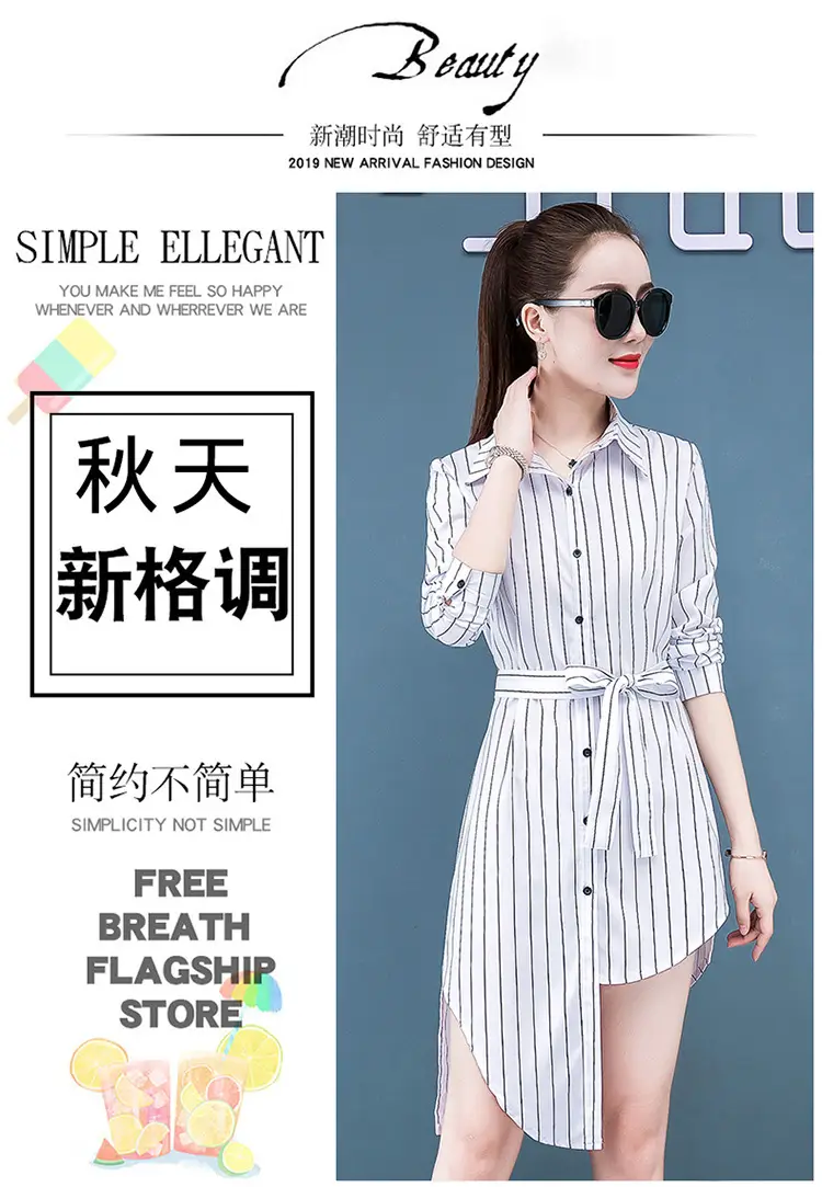 连衣裙 (3)